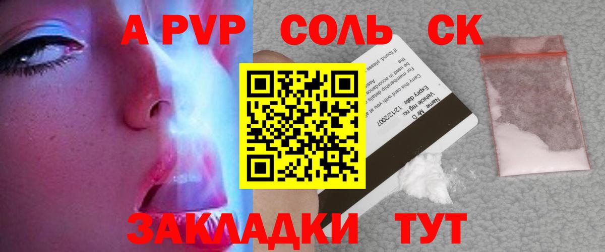 Великий Устюг  где купить наркоту  Alfa_PVP Crystall  Вход с VPN  Alpha PVP кристаллы  Альфа ПВП 