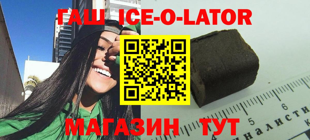 Великий Устюг  ГАШИШ VHQ  Вход с VPN 