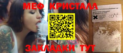 а пвп мука Малгобек