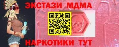 PSILOCYBIN Малоярославец