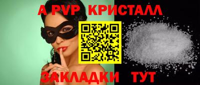 mdpv Мариинск
