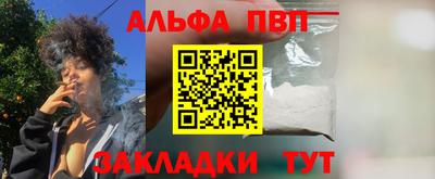 mdpv Мариинск