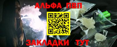 mdpv Мариинск