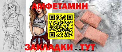 а пвп мука Малгобек
