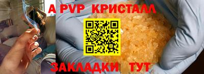 mdpv Мариинск