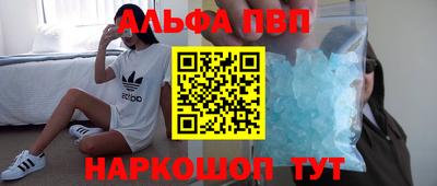 а пвп мука Малгобек
