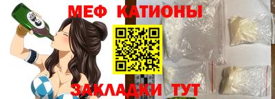mdpv Мариинск