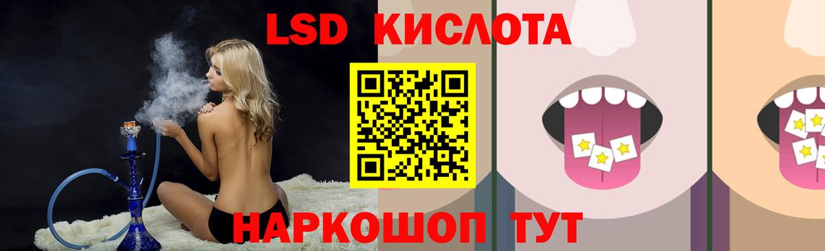 Великий Устюг  LSD-25 экстази кислота  Вход с VPN  Лсд 25 экстази ecstasy 