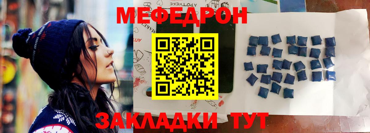 МЕФ мука Великий Устюг