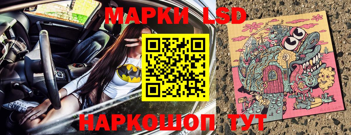 Марки 25I-NBOMe  Вход с VPN  Великий Устюг  Марки NBOMe 1,5мг  Марки NBOMe 1,5мг 