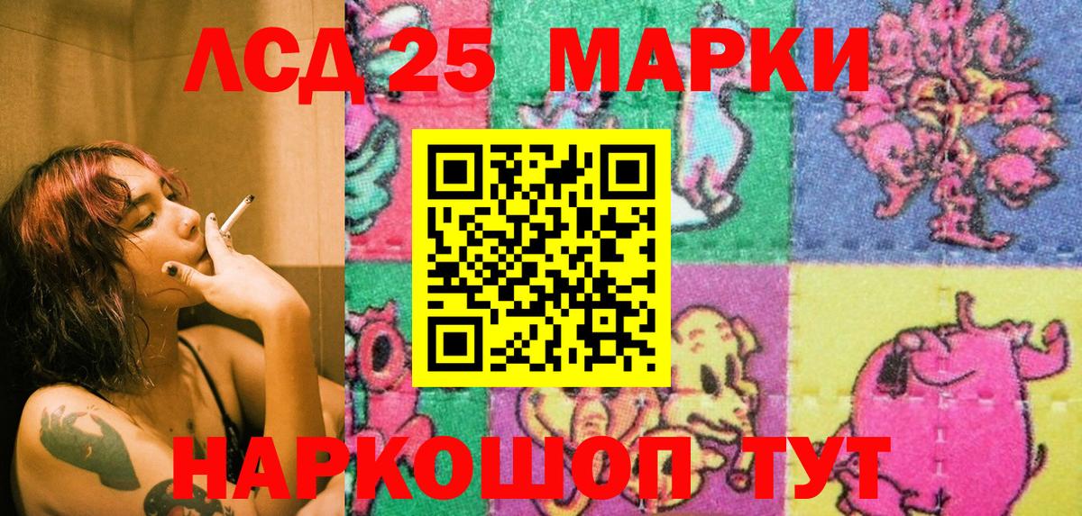Марки N-bome 1,8мг Великий Устюг