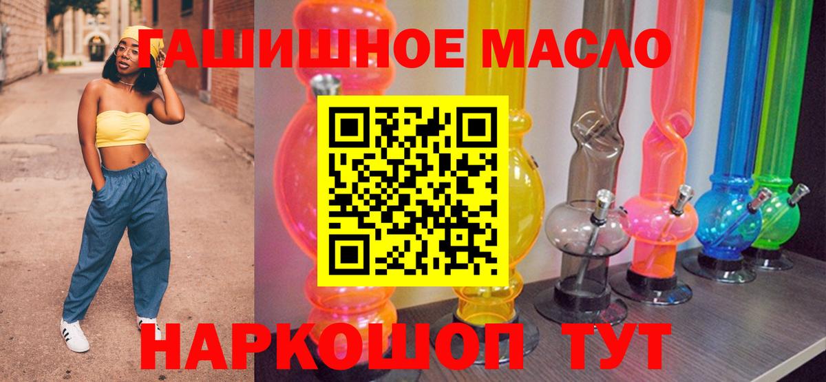 Великий Устюг  Дистиллят ТГК жижа  Вход с VPN  ТГК жижа 