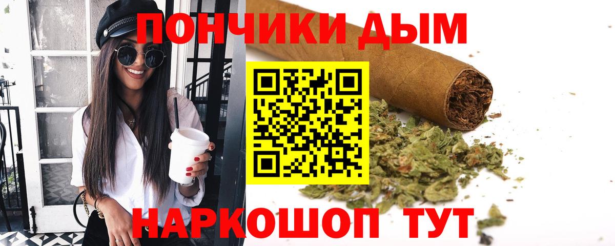 Бошки марихуана конопля  МАРИХУАНА Bruce Banner  Вход с VPN  Великий Устюг  Конопля Amnesia  Бошки Шишки AK-47 